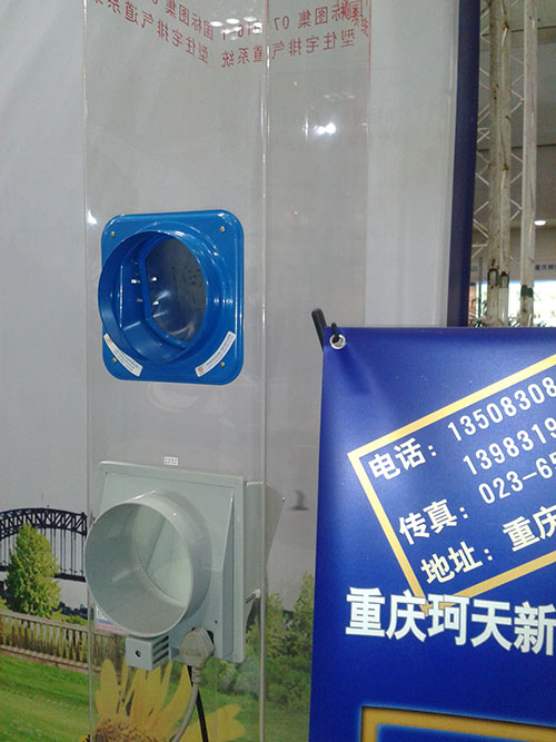 珂天機制煙道新產品